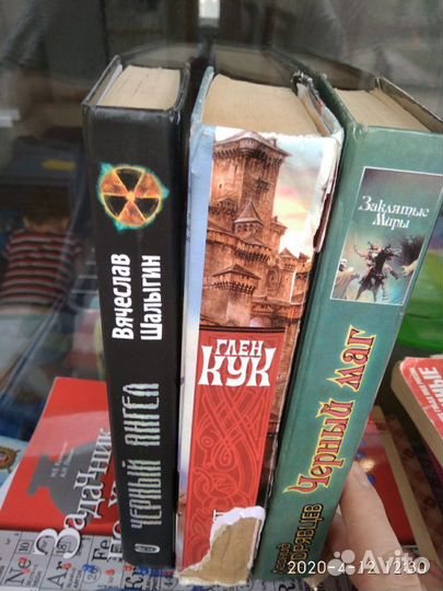 Книги фантастика