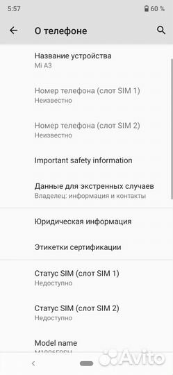 Xiaomi Mi A3, 4/64 ГБ