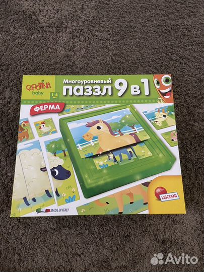 Многоуровневый пазл