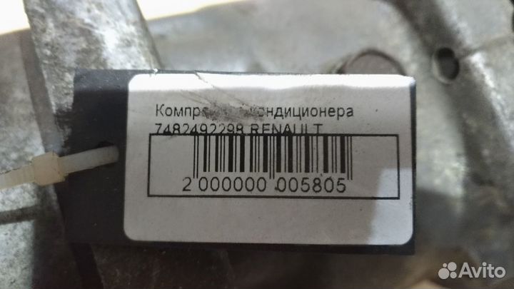 Компрессор кондиционера 7482492298 renault magnum