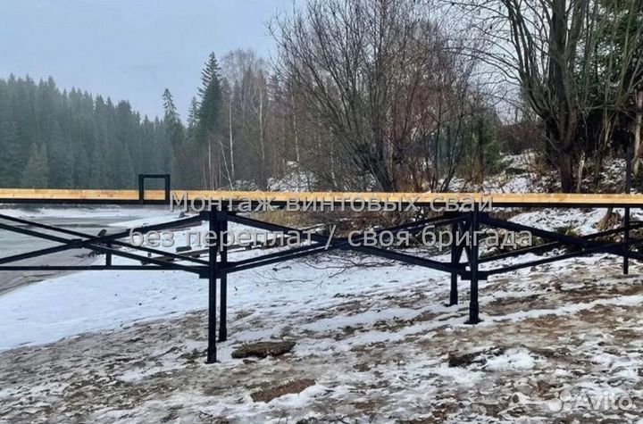 Винтовые сваи