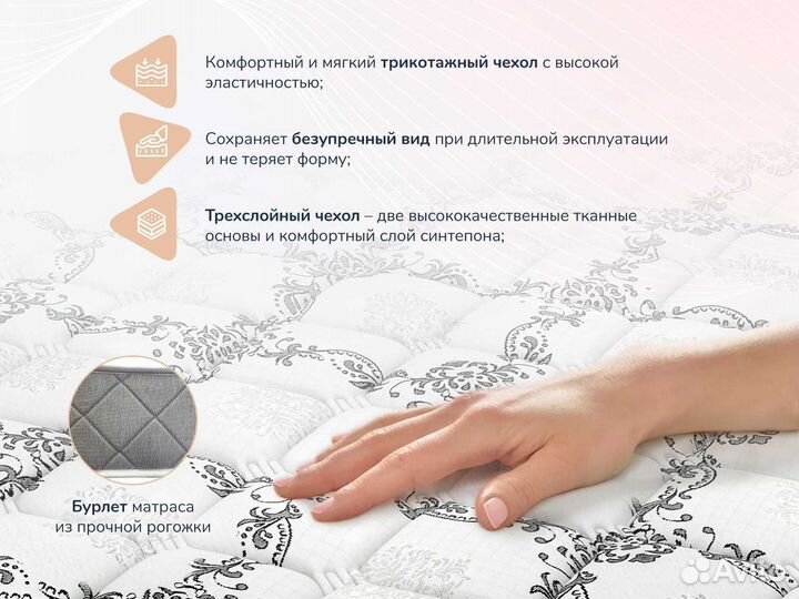 Матрас Димакс Твист Ролл Софт сайд 90х195