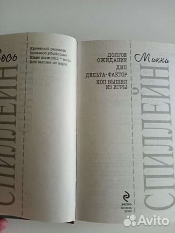 Продам книги