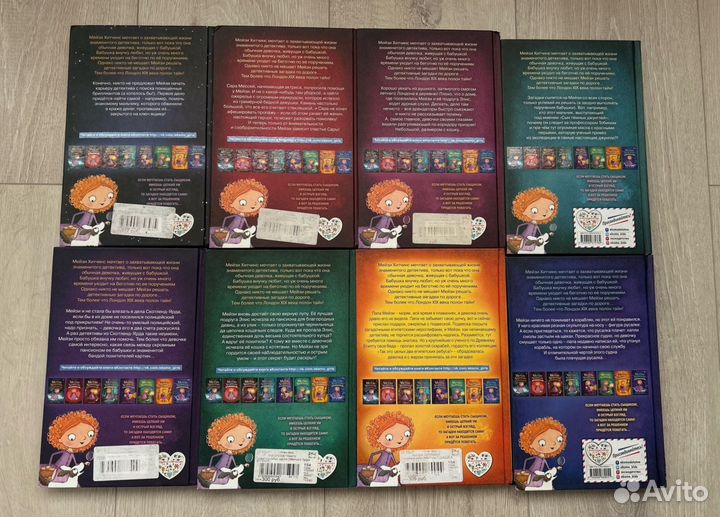 Книги холли вебб 