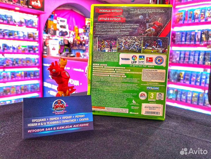 FIFA 12 RUS Xbox 360