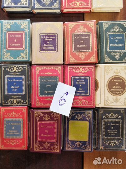 Миниатюрные книги Deagostini