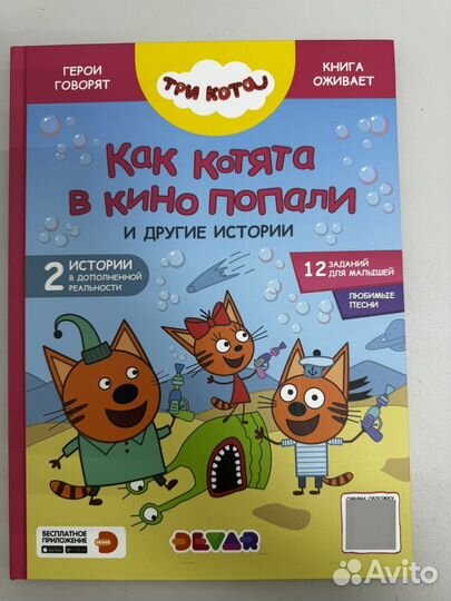 Книги для детей