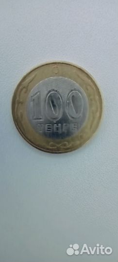 Продать старые монеты