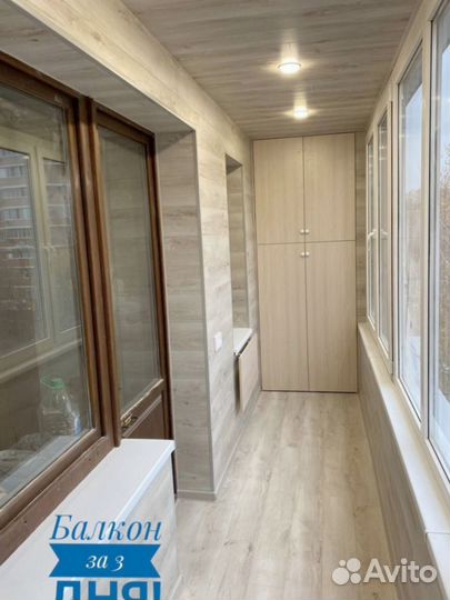 Остекление террас/Гарантия 5 лет