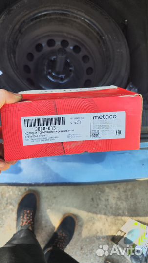 Комплект-metaco VAG