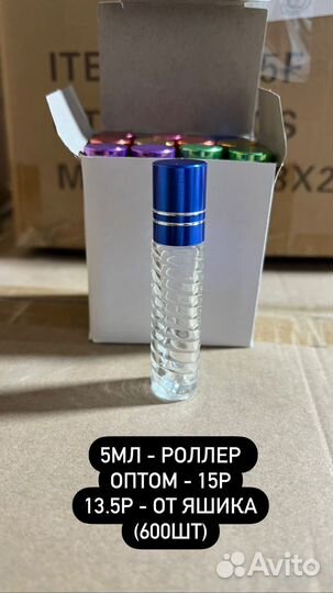 10мл флаконы ежики