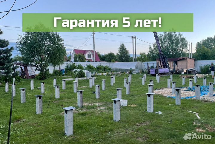 Сваи железобетонные