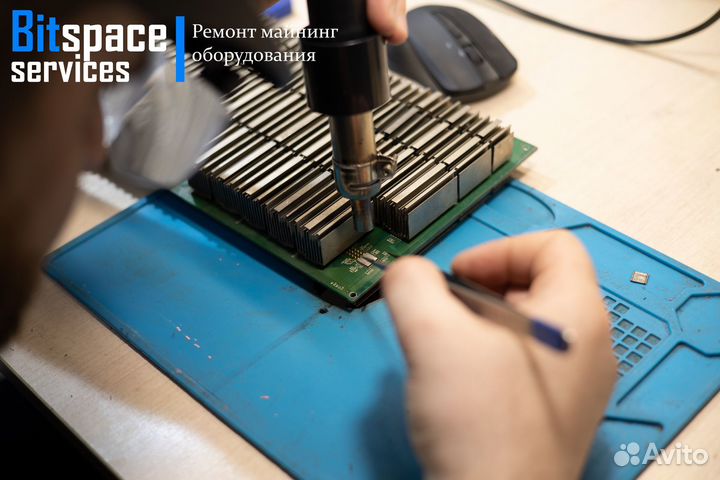 Обучение ремонту asic-майнеров