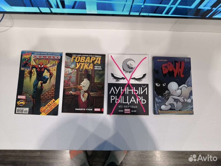 Комиксы, графические романы