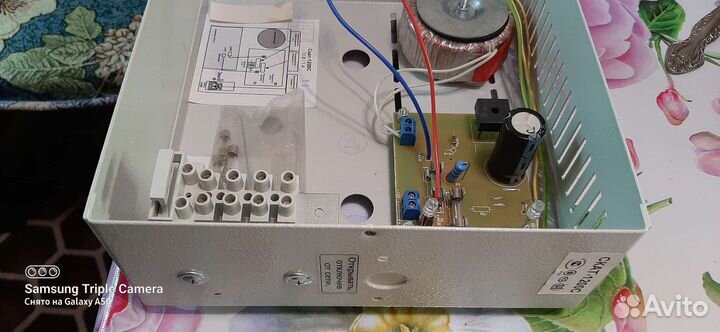 Источник бесперебойного питания