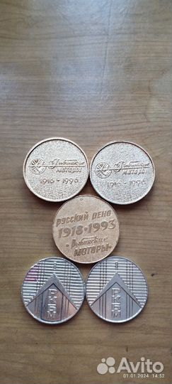 Настольная медаль