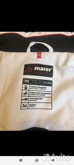 Куртка женская горнолыжная 46-48