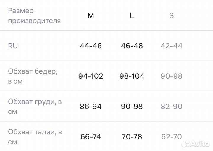 Спортивный костюм 3 в 1