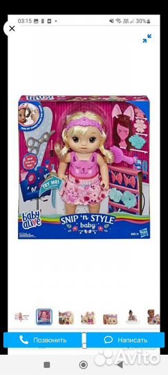 Кукла baby alive, Hasbro