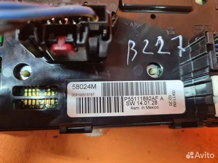 Блок управления климат-контролем передний Dodge