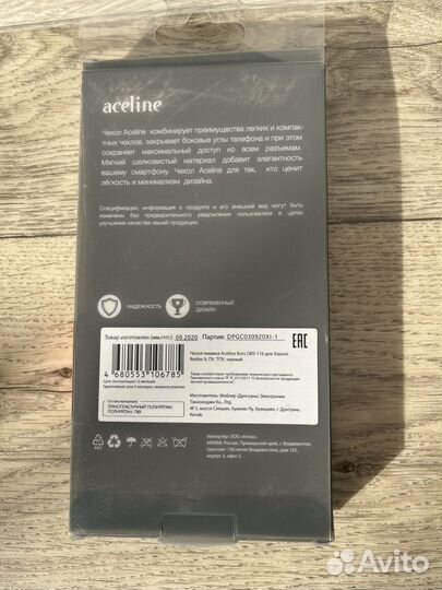 Чехол книжка на Redmi 9