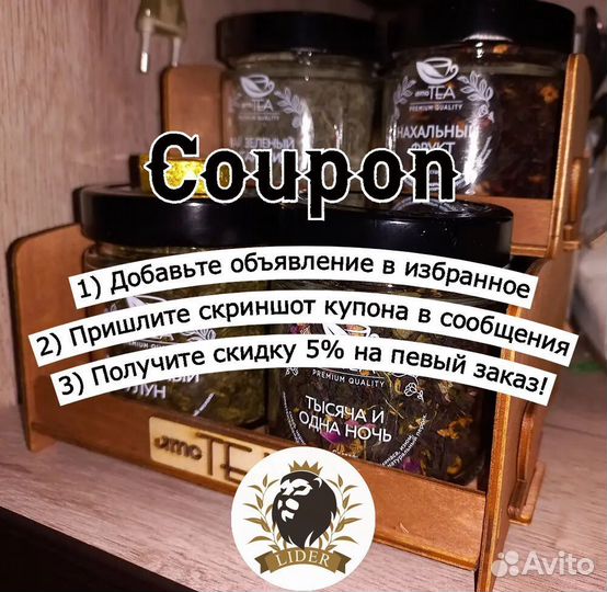 Чай зеленый Ганпаудер опт