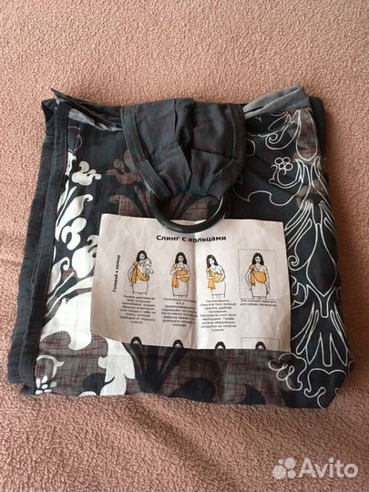 Слинг на кольцах