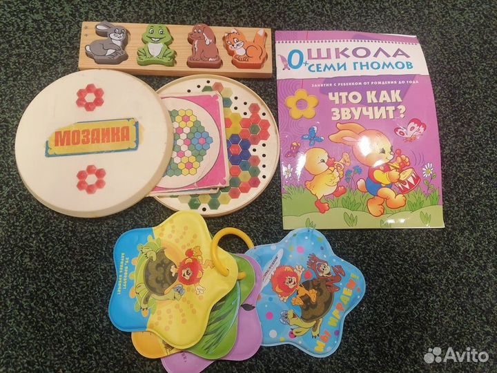 Развивающие игрушки