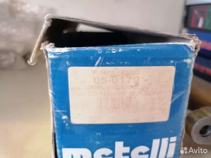 Главный тормозной цилиндр опель