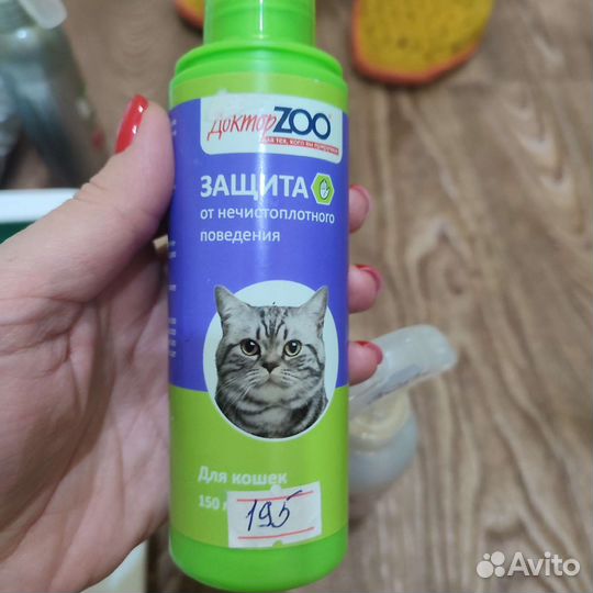 Лоток для кошек