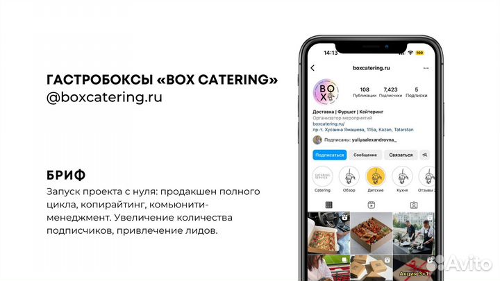Продвижение вконтакте SMM таргет вк телеграм
