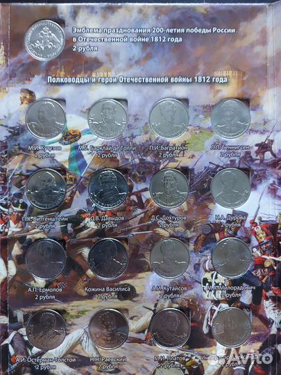 Памятные монеты России