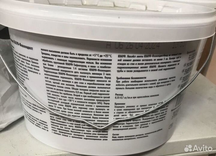 Гидроизоляция Кнафу