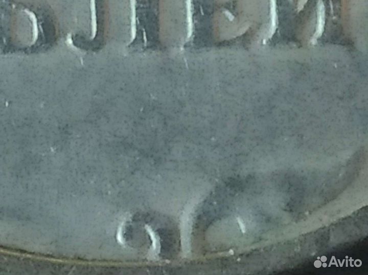 5рублей 1998 спмд