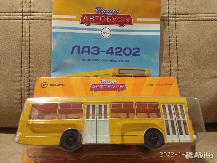 Наши Автобусы (Журналка)