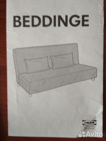 Диван beddinge и диван дельфин б\у