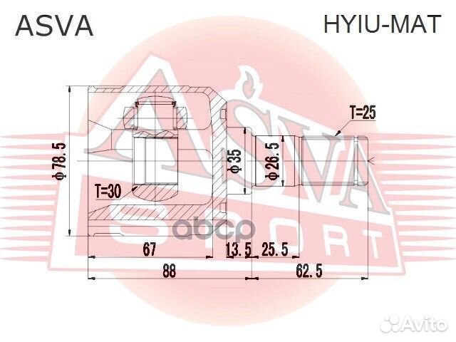 ШРУС внутренний hyundai matrix 25x30x35 hyiumat