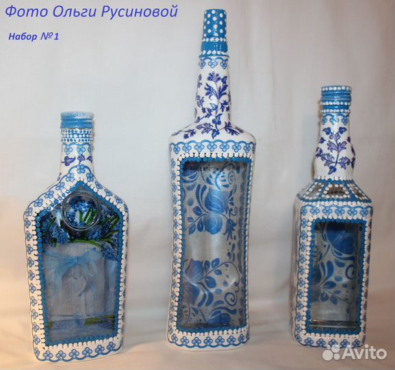 Набор декоративных бутылок из 3 штук