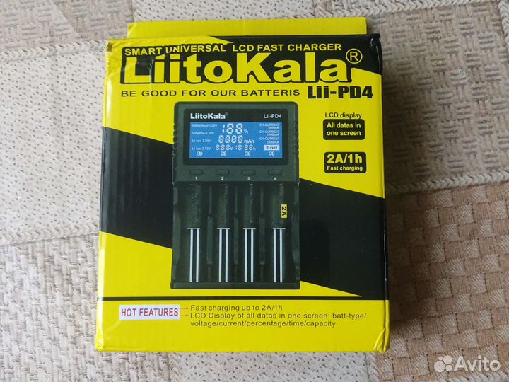 Зарядное устройство