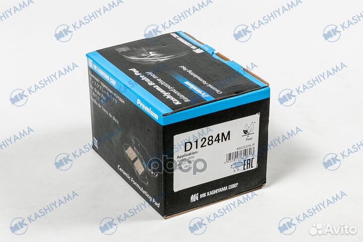 D1284M AY060NS046 колодки дисковые з Nissan