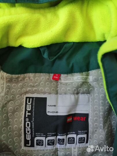 Комбинезон lego tec