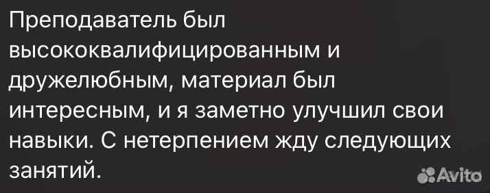 Репетитор по английскому языку огэ