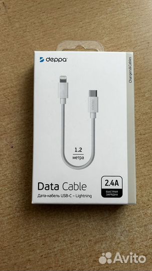 Usb кабель для iPhone