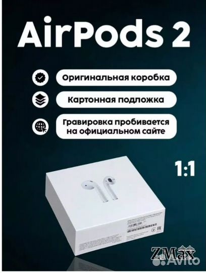 Беспроводные наушники AirPods 2
