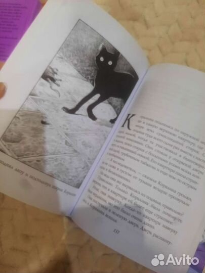 Книга Нил Гейман 