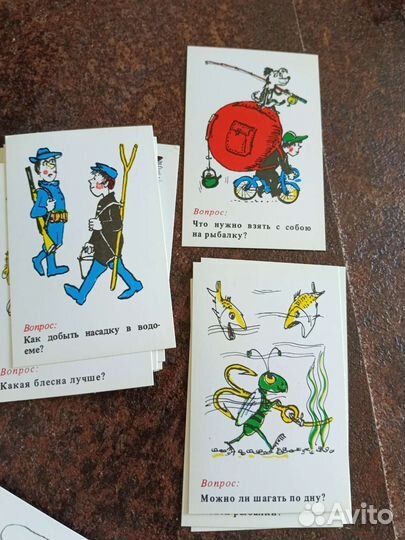 Советская игра для рыболова любителя