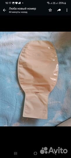 Калоприемники