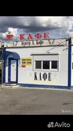 Кухонный работник