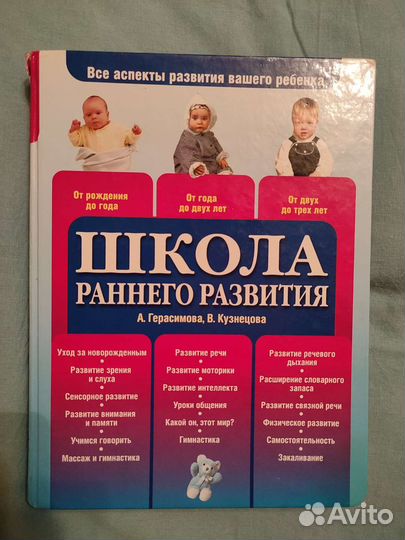 Познавательные книги