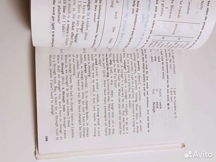 Учебник Английского 4 класс